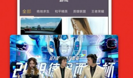 怎么看91直播电视直播,观看体验与内容解析